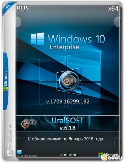 Windows 10 Enterprise x64 16299.192 v.6.18 (RUS/2018)