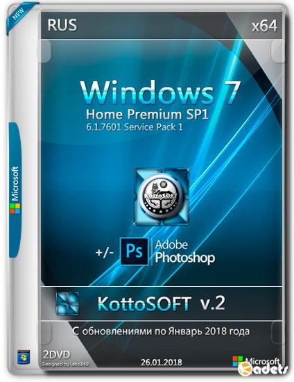 Windows 7 Home Premium x64 +/- Photoshop CC 2018 KottoSOFT v.2 (RUS/2018)