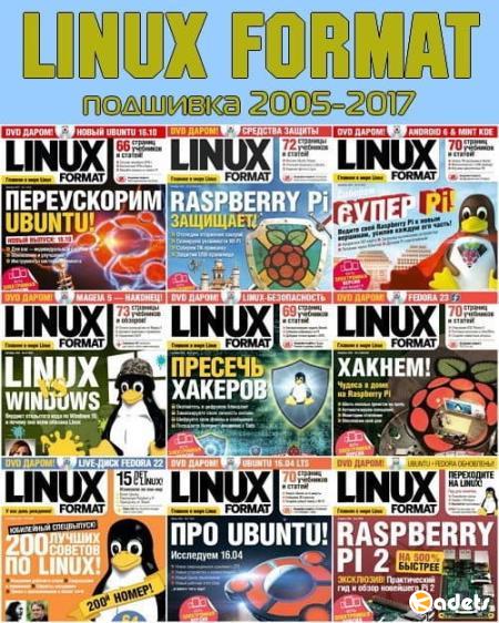 Linux Format (подшивка 2005-2017)