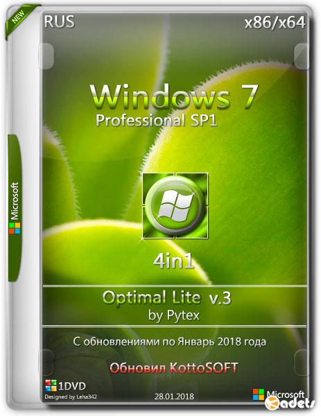Windows 7 Professional x86/x64 Optimal Lite 4in1 v.3 (RUS/2018)