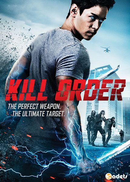 Приказ: Убить / Kill Order (2017) DVDRip