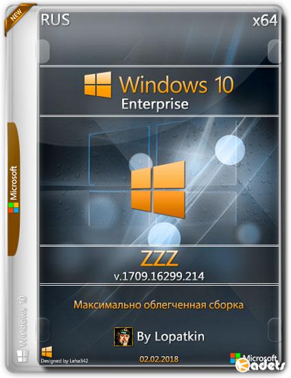 Windows 10 Enterprise x64 16299.214 RS3 ZZZ (RUS/2018)