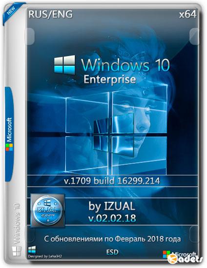 Windows 10 Enterprise x64 1709.6299.214 by IZUAL v.02.02.18 (RUS/ENG/2018)