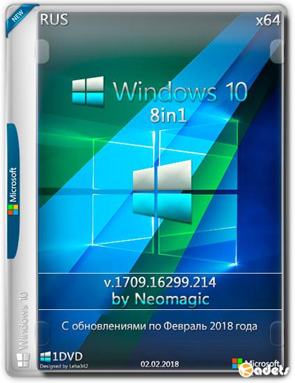 Windows 10 x64 8in1 v.1709.16299.214 by Neomagic (RUS/2018)