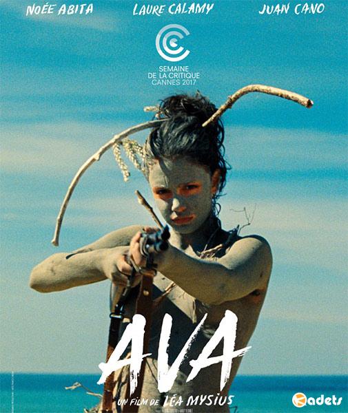 Ава / Ava (2017)