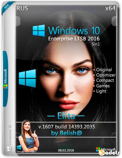 Windows 10 Enterprise LTSB 2016 x64 14393.2035 Elita by Bellish@ (RUS/2018)