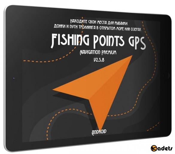 Fishing Points GPS Navigation Premium v2.5.8 [Android]