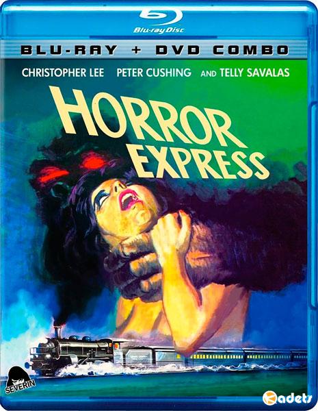 Поезд ужасов / Horror Express (1972)