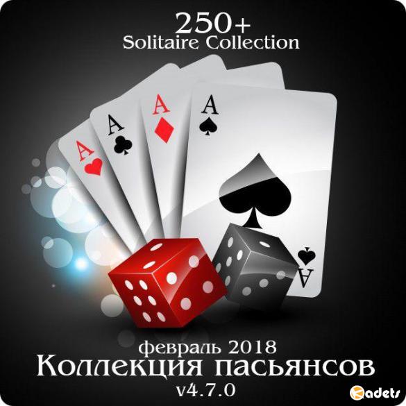 250+ Solitaire Collection | 250+ Коллекция пасьянсов v4.7.0 (Android)