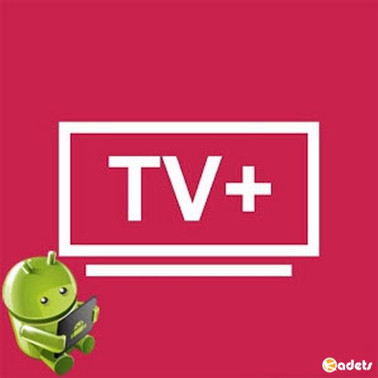 TV+ v1.1.0.42 Ad-Free (2018) Rus