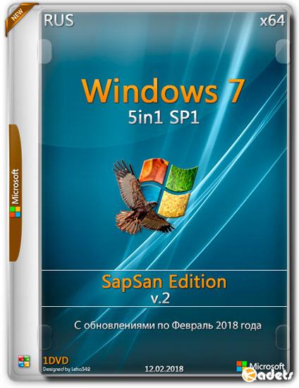 Windows 7 SP1 x64 5in1 SapSan Edition v.2 (RUS/2018)