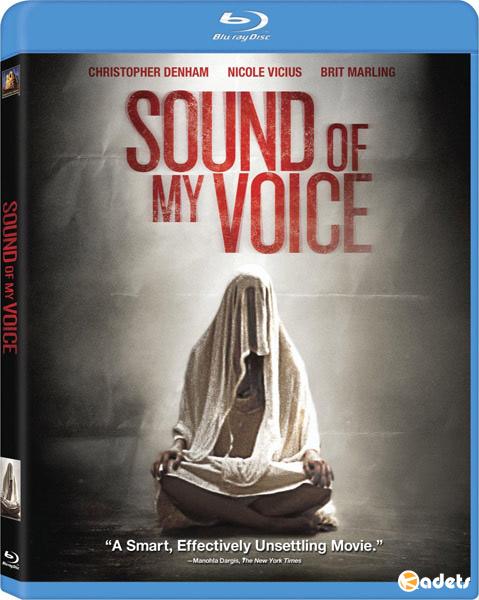 Звук моего голоса / Sound of my voice (2011)