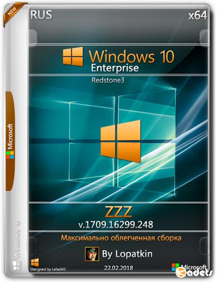 Windows 10 Enterprise x64 RS3 1709.16299.248 ZZZ (RUS/2018)