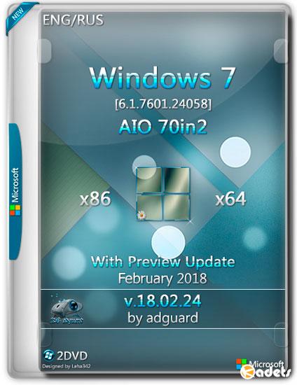 Windows 7 SP1 x86/x64 With Update 7601.24058 AIO 70in2 v.18.02.24 (RUS/ENG/2018)