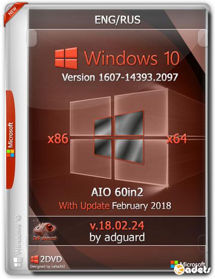 Windows 10 x86/x64 1607.14393.2097 With Update AIO 60in2 v.18.02.24 (RUS/ENG/2018)