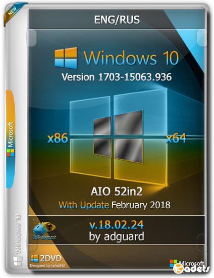 Windows 10 x86/x64 1703.15063.936 With Update AIO 52in2 v.18.02.24 (RUS/ENG/2018)
