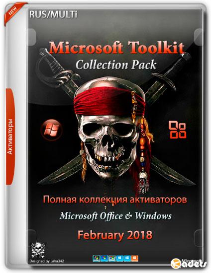 Microsoft Toolkit Collection Pack February 2018 (RUS/MULTi)