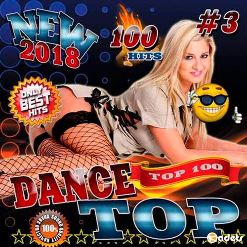 Dance top hits. 3 (2018)