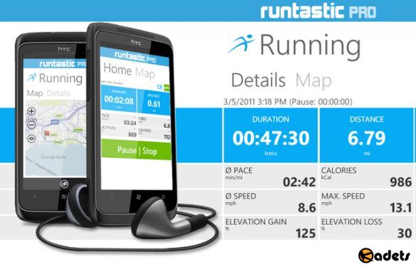 Runtastic Running & Fitness Pro 8.3 [Android]