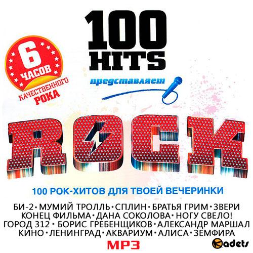 100 Hits Rock (2018)