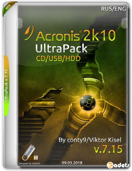 Acronis UltraPack 2k10 v.7.15 (RUS/ENG/2018)