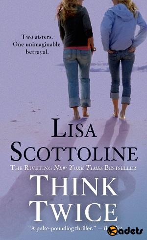 Лиза Скоттолини - Подумай дважды (Аудиокнига)