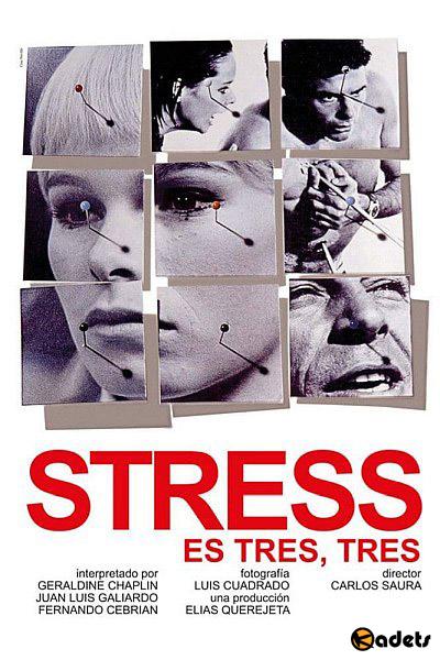 Стресс втроем / Stress-es tres-tres (1968)