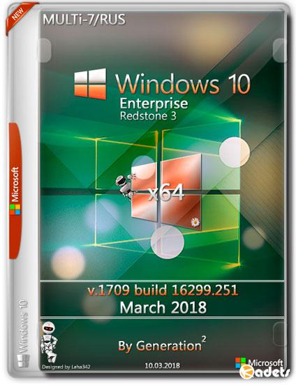 Windows 10 Enterprise x64 RS3 16299.251 March 2018 by Generation2 (MULTi-7/RUS)