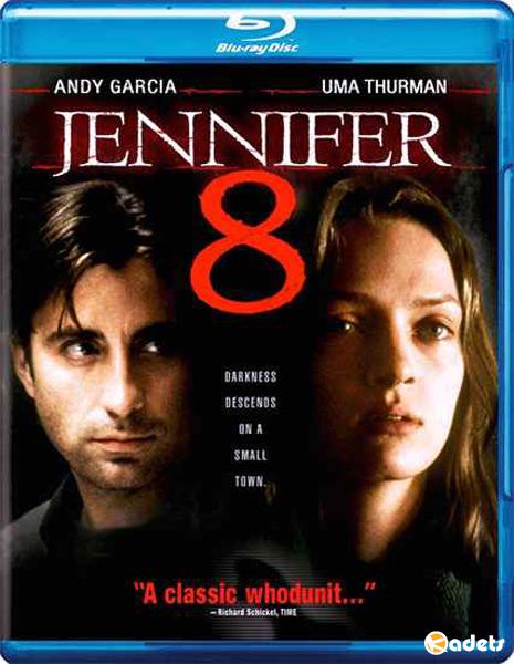 Дженнифер 8 / Jennifer Eight (1992)
