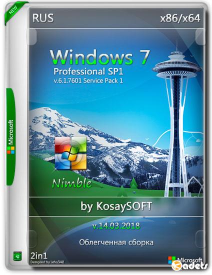 Windows 7 Professional SP1 x86/x64 Nimble by KosaySOFT (RUS/2018)
