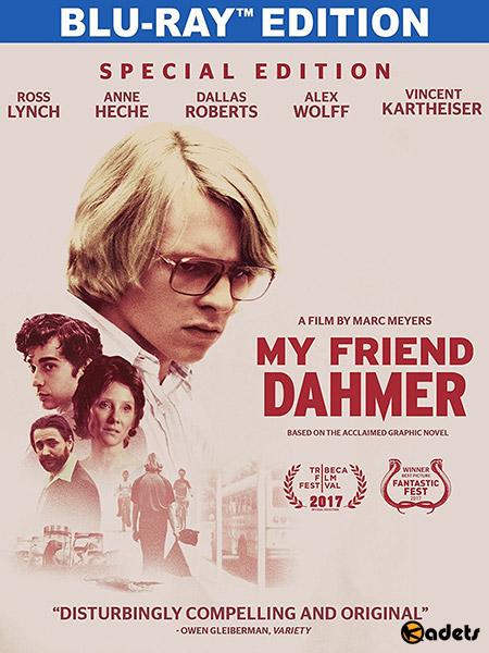 Мой друг Дамер / My Friend Dahmer (2017) 