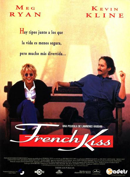 Французский поцелуй / French Kiss (1995)