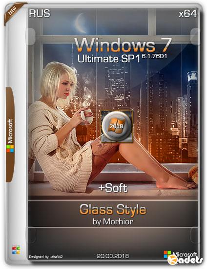 Windows 7 Ultimate SP1 x64 Glass Style by Morhior (RUS/2018)