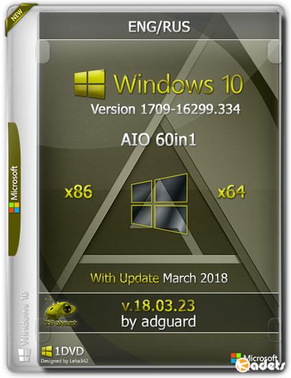 Windows 10 x86/x64 1709.16299.334 With Update AIO 60in1 v.18.03.23 (RUS/ENG/2018)