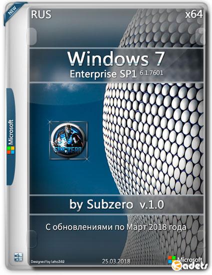 Windows 7 Enterprise SP1 x64 by Subzero v.1.0 (RUS/2018)