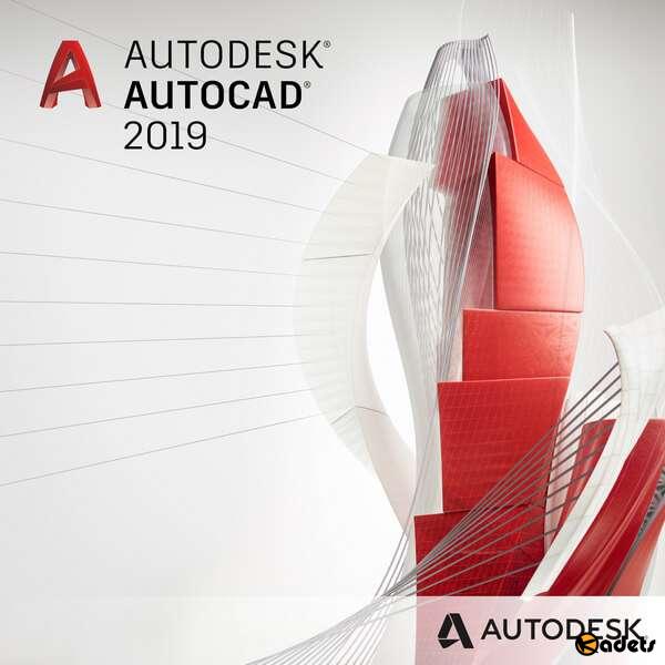 Autodesk AutoCAD 2019.1