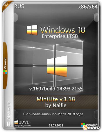 Windows 10 Enterprise LTSB x86/x64 14393.2155 MiniLite v.1.18 by Naifle (RUS/2018)