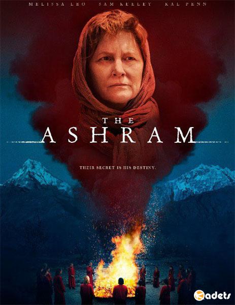 Ашрам / The Ashram (2018)