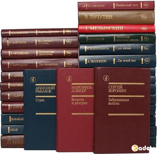 Библиотека Дружбы народов в 132 книгах (1971-1993) PDF, DJVU, FB2