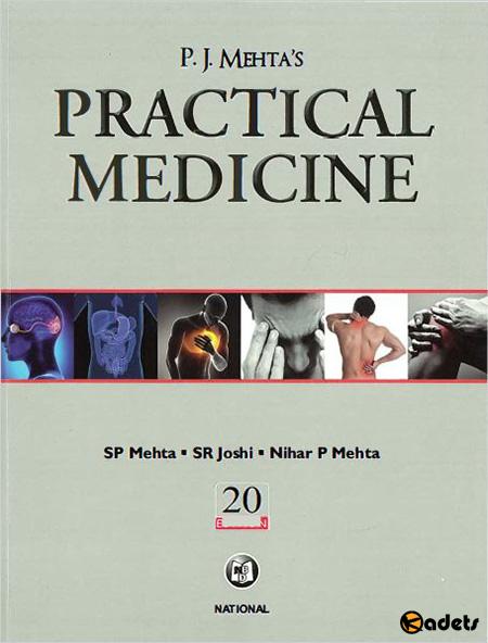 Practical Medicine, 20th Edition