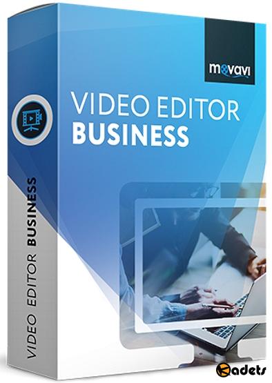 Movavi Video Editor Business 15.5.0