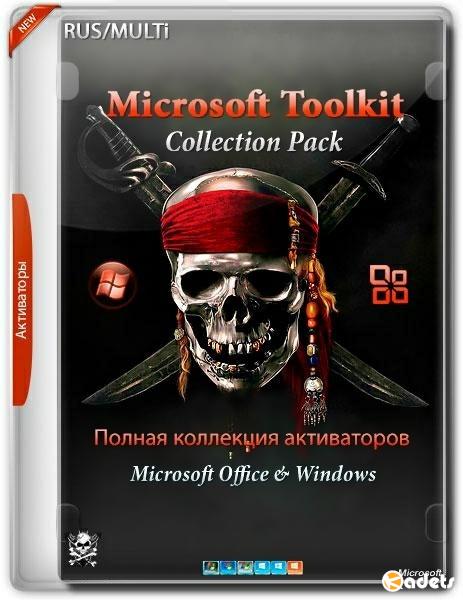 Microsoft Toolkit Collection Pack March 2018