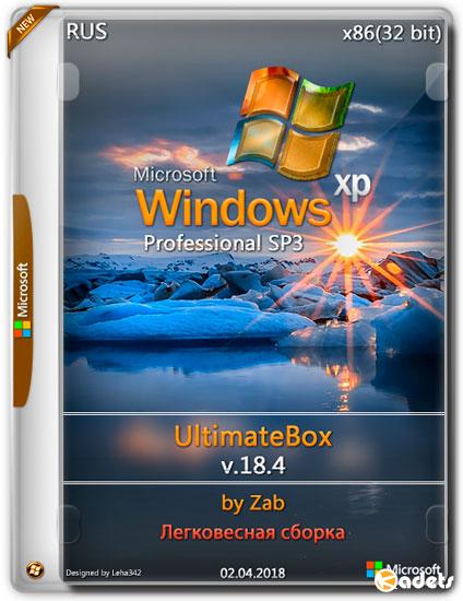 Windows XP Pro SP3 x86 UltimateBox v.18.4 by Zab (RUS/2018)