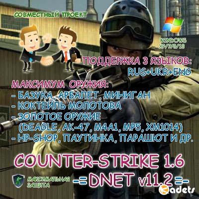 Counter-Strike 1.6 DNET v11.2 (2018/PC/RUS+UKR+ENG)