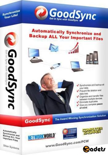 GoodSync Enterprise 10.8.2.2 + Repack + Portable + MacOSX [2018/Ml/RUS]