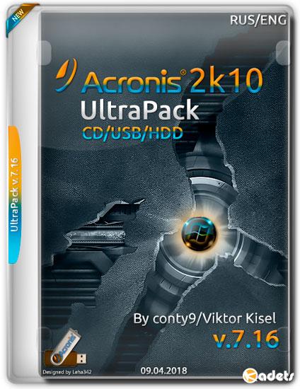 Acronis UltraPack 2k10 v.7.16 (RUS/ENG/2018)