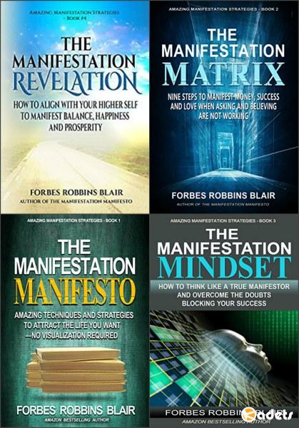 Серия: Удивительные стратегии материализации (4 книги)