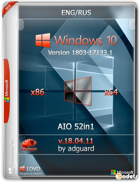 Windows 10 x86/x64 RS4 1803.17133.1 AIO 52in1 v.18.04.11 (RUS/ENG/2018)