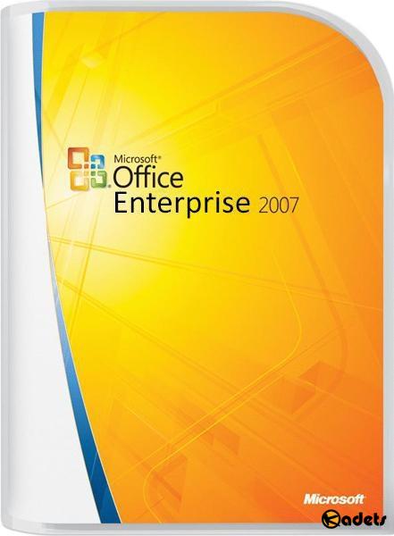 Microsoft Office 2007 Enterprise SP3 12.0.6802.5000 RePack by SPecialiST v19.1