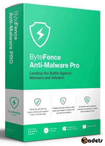 ByteFence Anti-Malware Pro 3.19.0.0 Multi/Rus